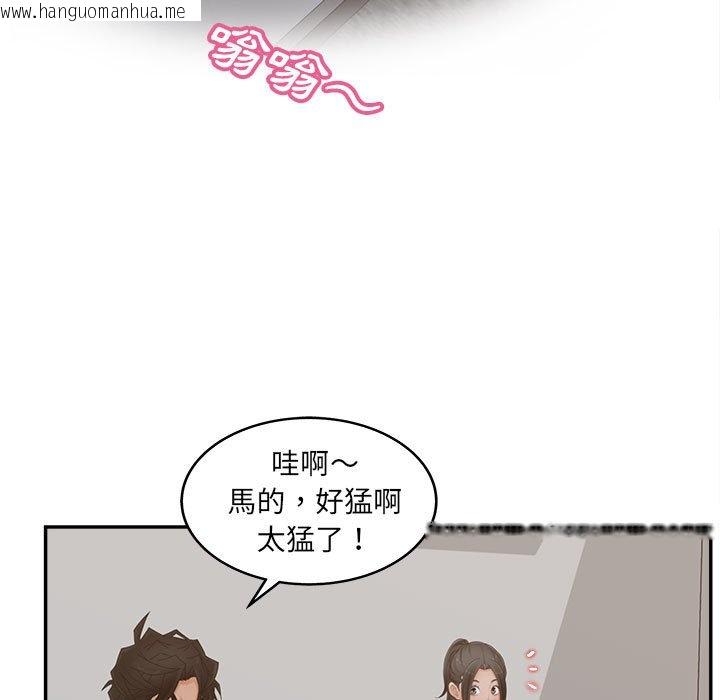 韩国漫画认养女韩漫_认养女-第36话在线免费阅读-韩国漫画-第5张图片