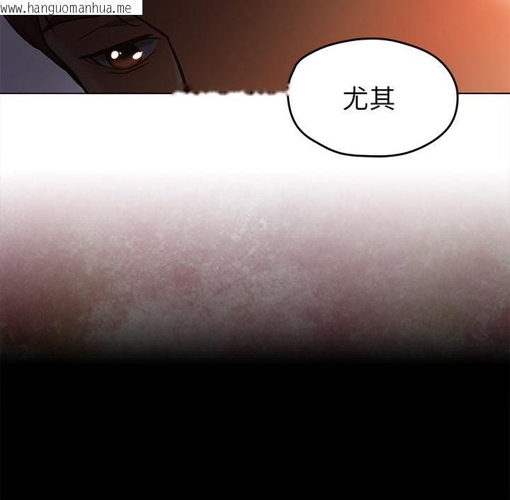 韩国漫画Good-Night韩漫_Good-Night-第30话在线免费阅读-韩国漫画-第32张图片