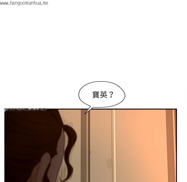 韩国漫画认养女韩漫_认养女-第37话在线免费阅读-韩国漫画-第61张图片