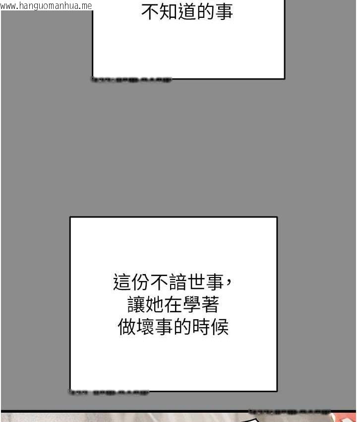 韩国漫画掠夺行动韩漫_掠夺行动-第21话-淋浴间的私密时光在线免费阅读-韩国漫画-第117张图片