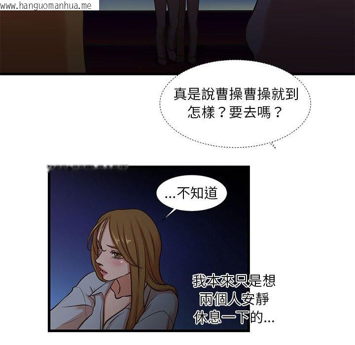 韩国漫画昂贵的交易/为了一亿元韩漫_昂贵的交易/为了一亿元-第13话在线免费阅读-韩国漫画-第16张图片