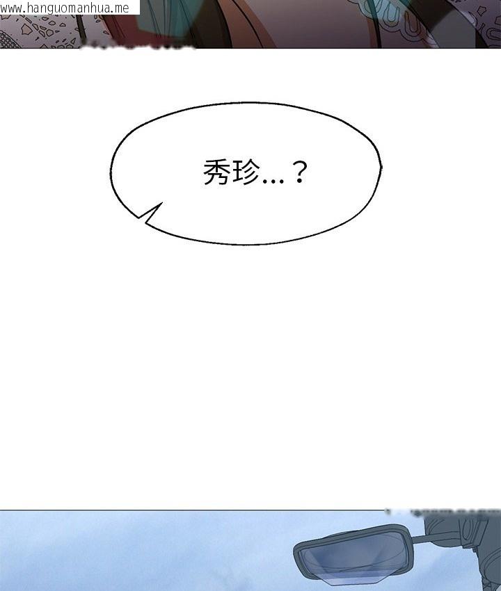 韩国漫画Good-Night韩漫_Good-Night-第23话在线免费阅读-韩国漫画-第60张图片