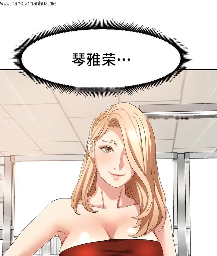 韩国漫画有债必偿｜Punishing-Bad-Girls韩漫_有债必偿｜Punishing-Bad-Girls-第48话在线免费阅读-韩国漫画-第13张图片