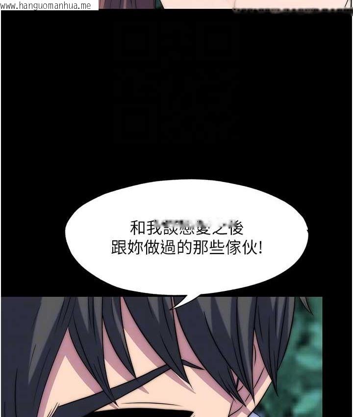 韩国漫画禁锢之欲韩漫_禁锢之欲-第55话-喜欢我准备的礼物吗?在线免费阅读-韩国漫画-第105张图片