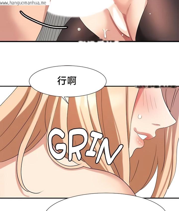 韩国漫画有债必偿｜Punishing-Bad-Girls韩漫_有债必偿｜Punishing-Bad-Girls-第44话在线免费阅读-韩国漫画-第35张图片