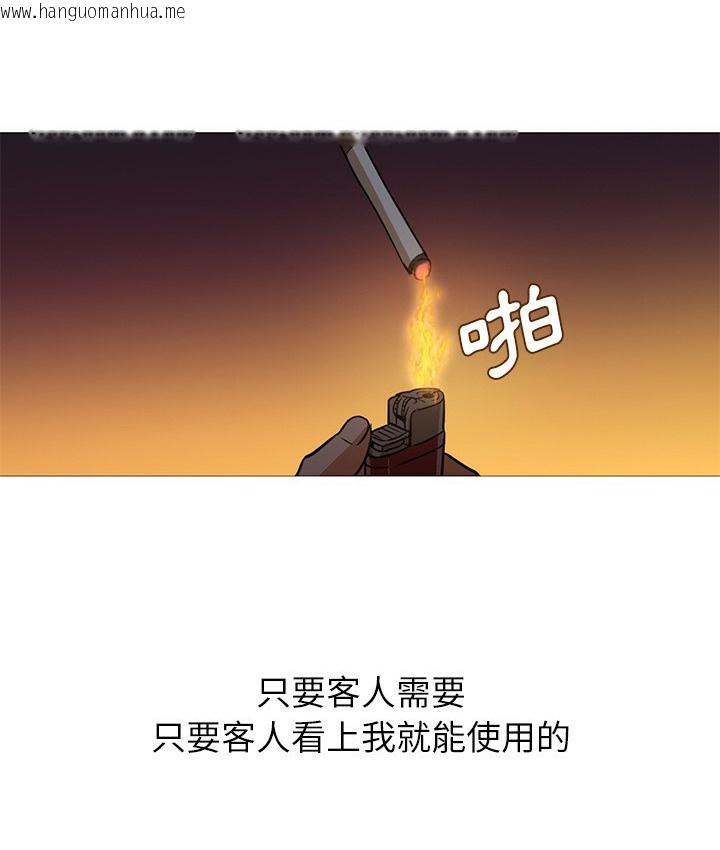 韩国漫画Good-Night韩漫_Good-Night-第19话在线免费阅读-韩国漫画-第38张图片