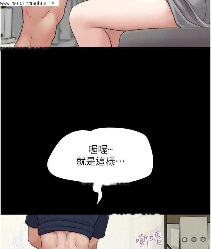 韩国漫画韶恩韩漫_韶恩-第15话-我们要不要重修旧好?在线免费阅读-韩国漫画-第21张图片