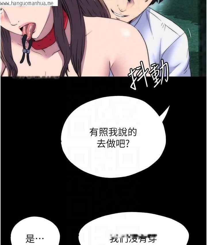 韩国漫画禁锢之欲韩漫_禁锢之欲-第55话-喜欢我准备的礼物吗?在线免费阅读-韩国漫画-第66张图片