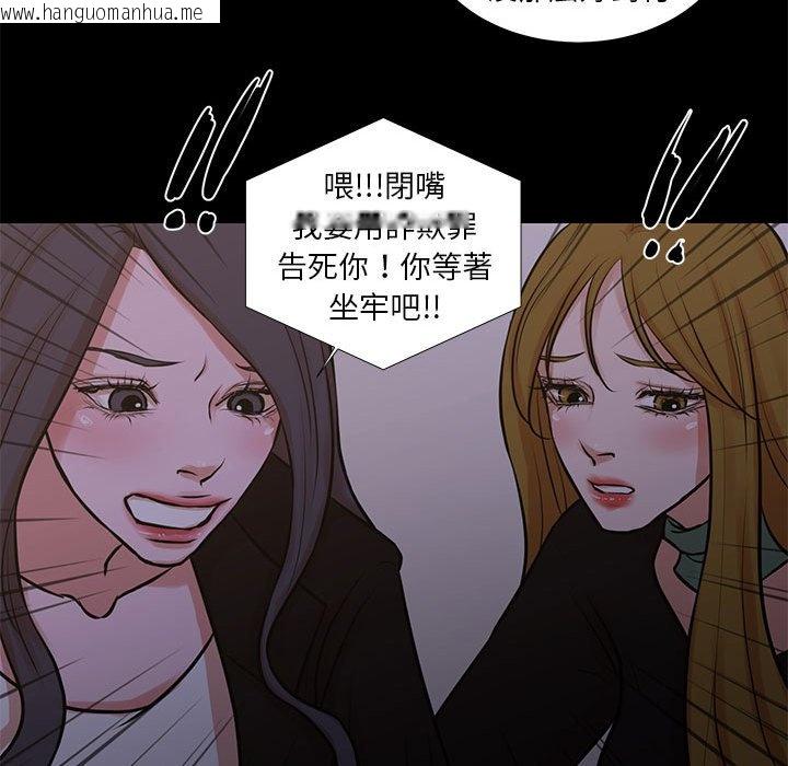 韩国漫画昂贵的交易/为了一亿元韩漫_昂贵的交易/为了一亿元-第25话在线免费阅读-韩国漫画-第45张图片