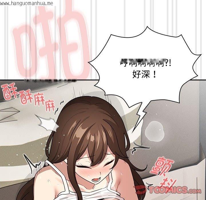 韩国漫画疫情期间的家教生活韩漫_疫情期间的家教生活-第132话在线免费阅读-韩国漫画-第111张图片