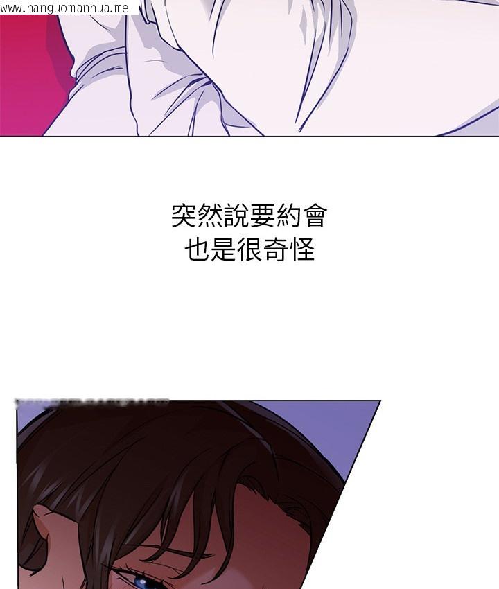 韩国漫画Good-Night韩漫_Good-Night-第14话在线免费阅读-韩国漫画-第37张图片