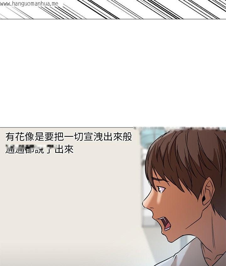 韩国漫画Good-Night韩漫_Good-Night-第21话在线免费阅读-韩国漫画-第127张图片