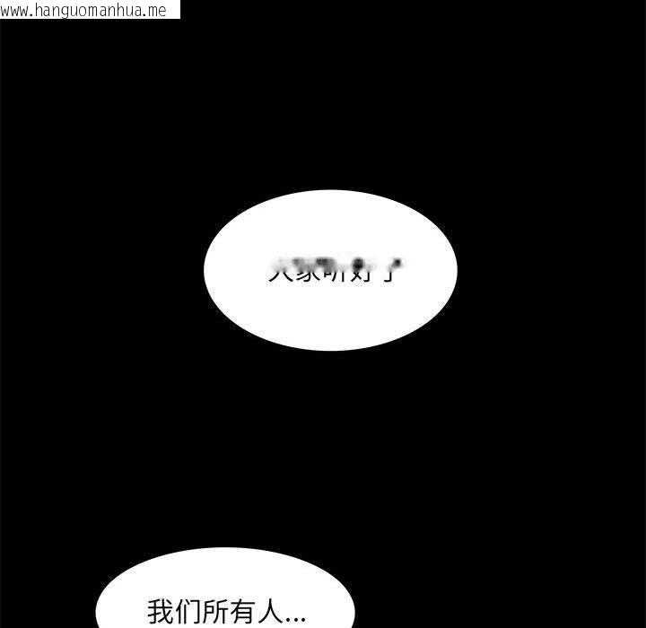 韩国漫画夜之花韩漫_夜之花-第1话在线免费阅读-韩国漫画-第94张图片