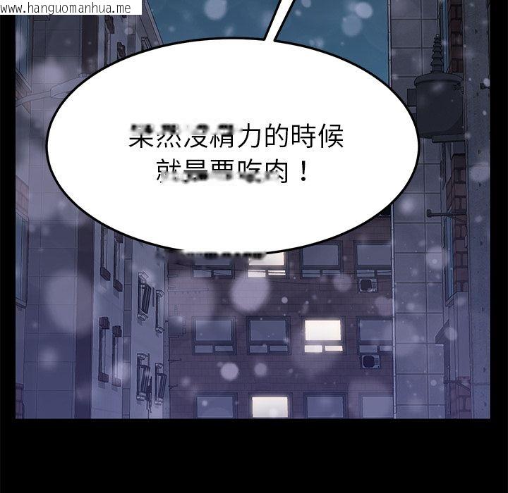 韩国漫画15分钟韩漫_15分钟-第37话在线免费阅读-韩国漫画-第188张图片