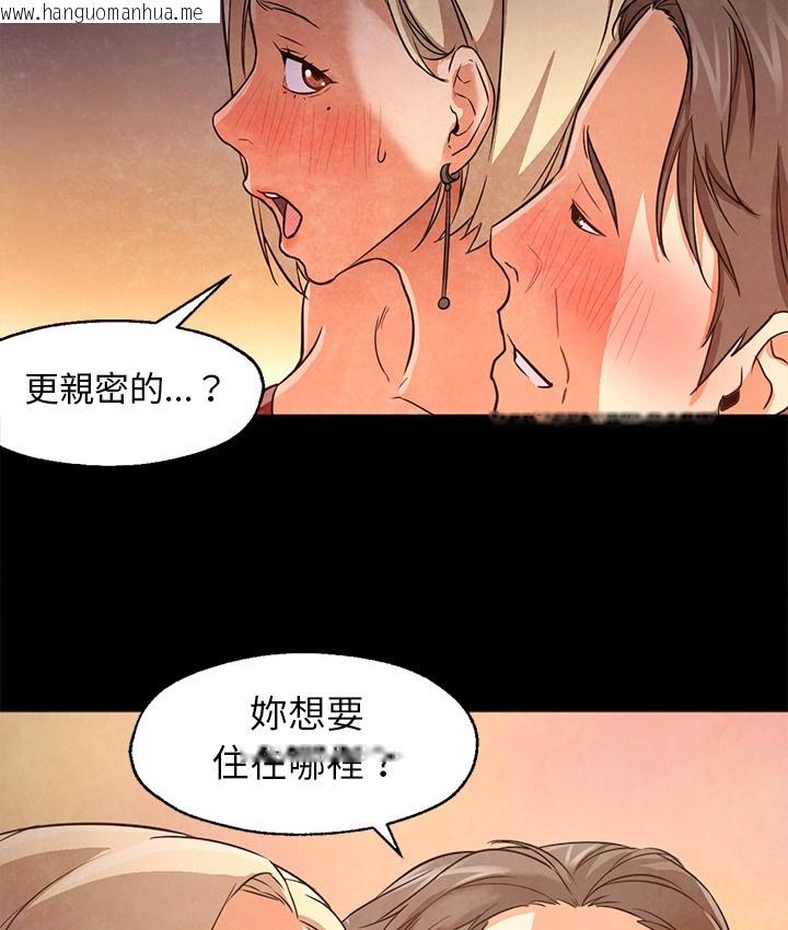 韩国漫画Good-Night韩漫_Good-Night-第26话在线免费阅读-韩国漫画-第19张图片