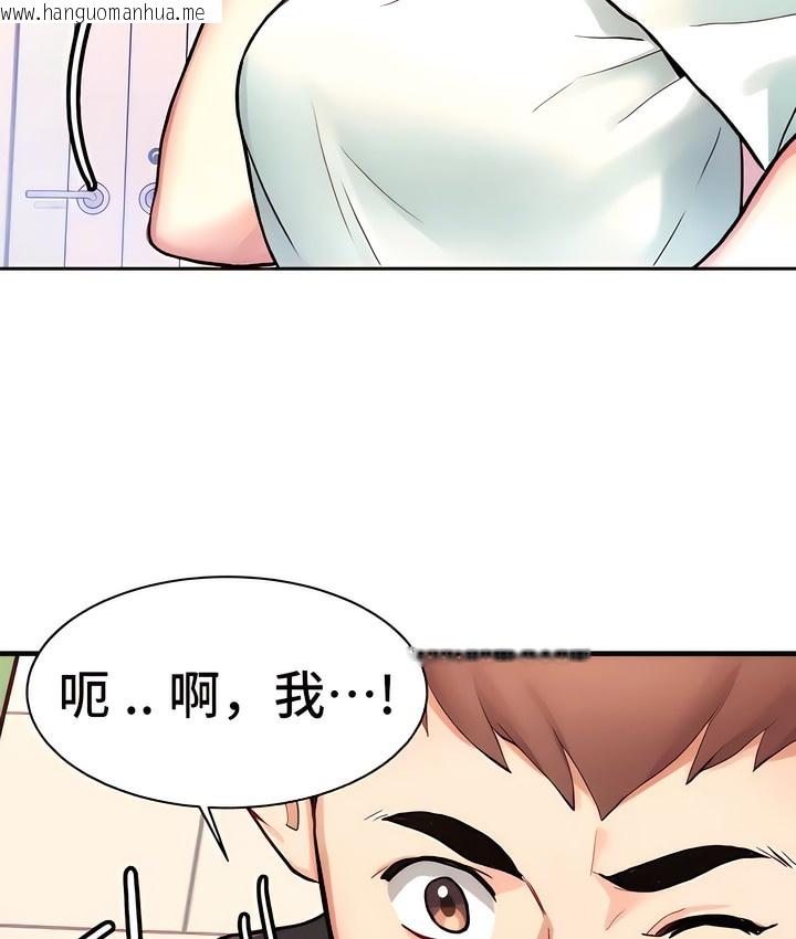 韩国漫画有债必偿｜Punishing-Bad-Girls韩漫_有债必偿｜Punishing-Bad-Girls-第7话在线免费阅读-韩国漫画-第125张图片