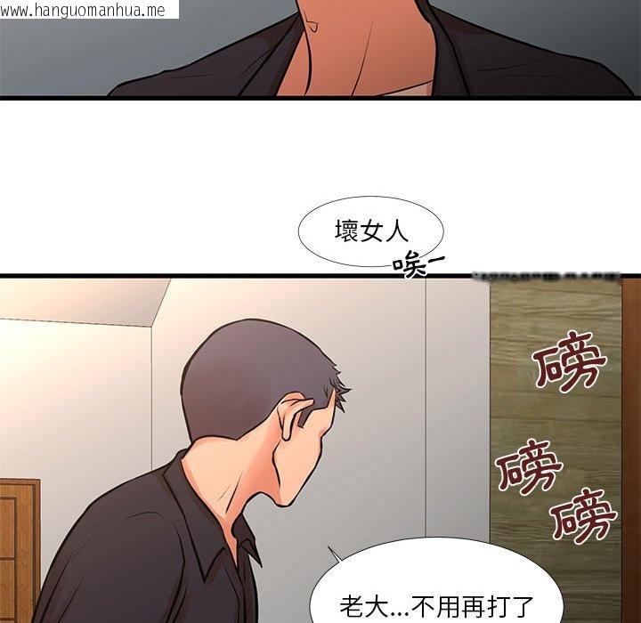 韩国漫画昂贵的交易/为了一亿元韩漫_昂贵的交易/为了一亿元-第16话在线免费阅读-韩国漫画-第68张图片