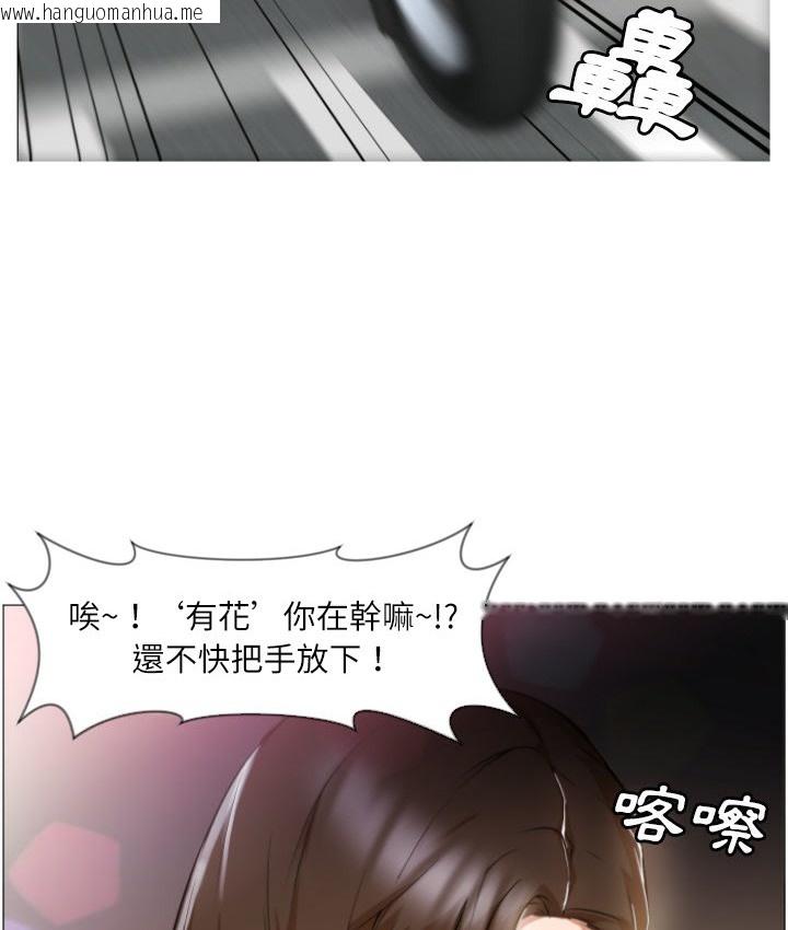 韩国漫画Good-Night韩漫_Good-Night-第1话在线免费阅读-韩国漫画-第2张图片