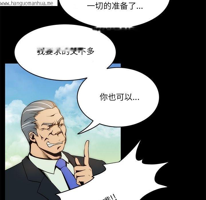 韩国漫画夜之花韩漫_夜之花-第3话在线免费阅读-韩国漫画-第9张图片