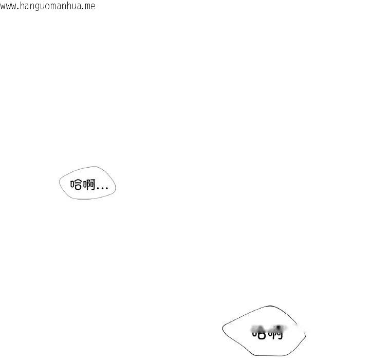 韩国漫画年轻代表/不该爱上妳韩漫_年轻代表/不该爱上妳-第33话在线免费阅读-韩国漫画-第69张图片