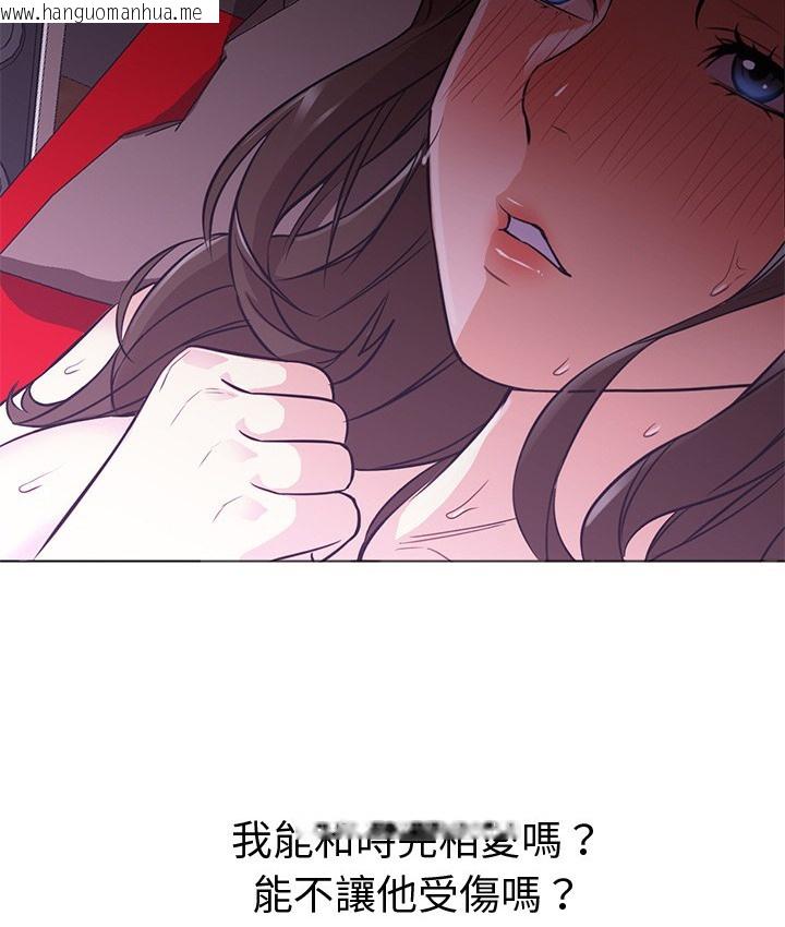 韩国漫画Good-Night韩漫_Good-Night-第15话在线免费阅读-韩国漫画-第50张图片