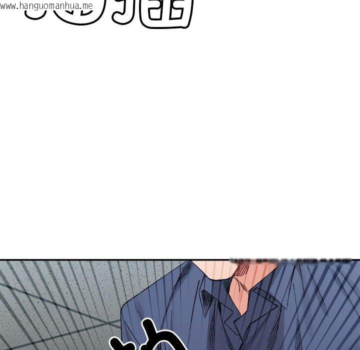 韩国漫画超微妙关系韩漫_超微妙关系-第26话在线免费阅读-韩国漫画-第8张图片