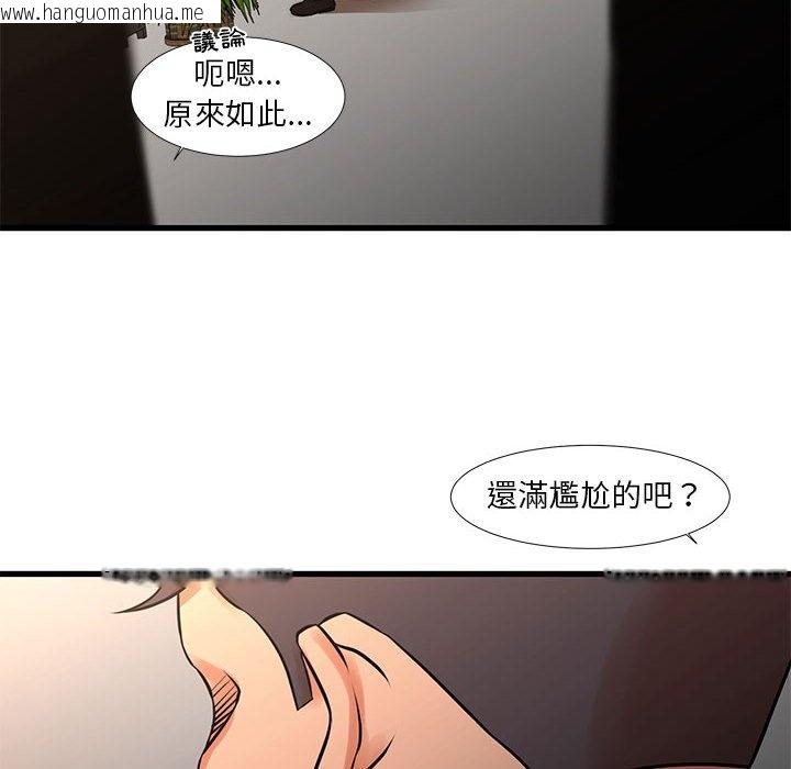 韩国漫画昂贵的交易/为了一亿元韩漫_昂贵的交易/为了一亿元-第24话在线免费阅读-韩国漫画-第10张图片