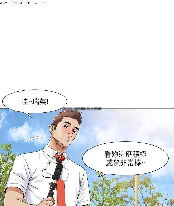 韩国漫画我的性福剧本韩漫_我的性福剧本-第39话-卖弄风骚的准新娘们在线免费阅读-韩国漫画-第57张图片