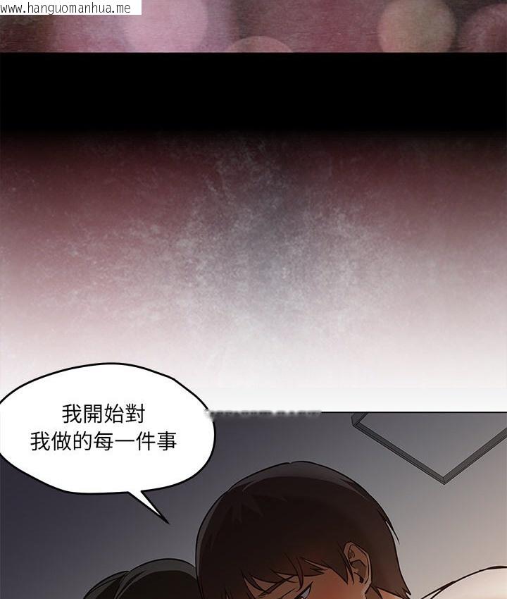 韩国漫画Good-Night韩漫_Good-Night-第30话在线免费阅读-韩国漫画-第30张图片