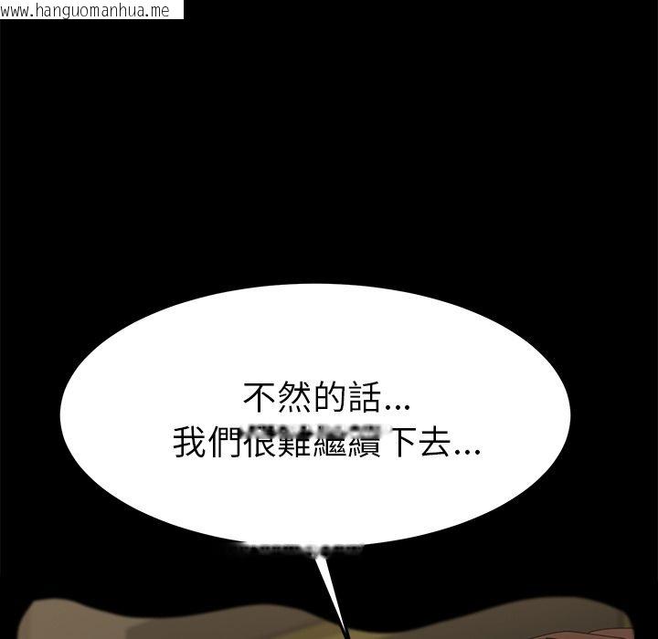 韩国漫画15分钟韩漫_15分钟-第36话在线免费阅读-韩国漫画-第122张图片