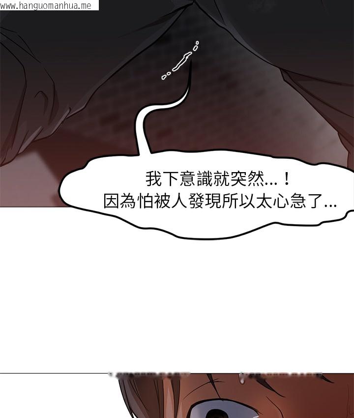 韩国漫画Good-Night韩漫_Good-Night-第28话在线免费阅读-韩国漫画-第99张图片