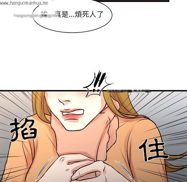 韩国漫画昂贵的交易/为了一亿元韩漫_昂贵的交易/为了一亿元-第14话在线免费阅读-韩国漫画-第25张图片