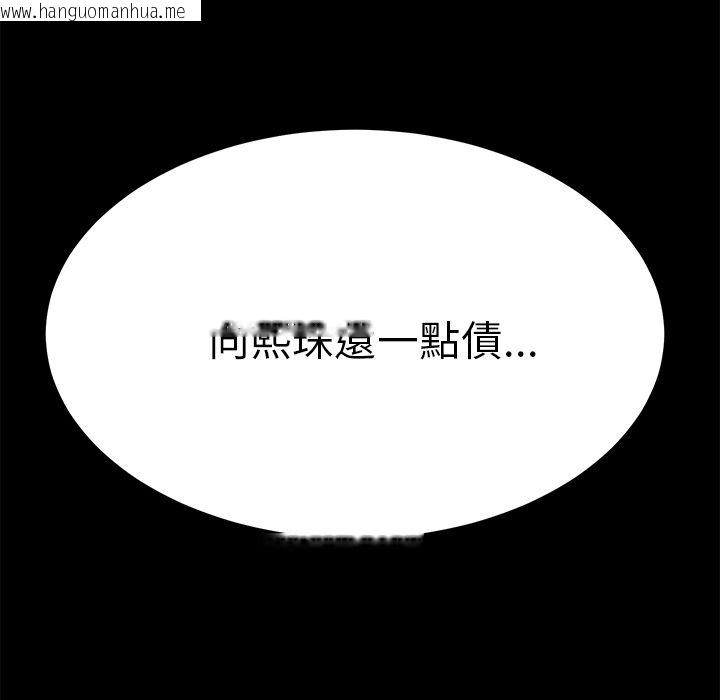 韩国漫画15分钟韩漫_15分钟-第37话在线免费阅读-韩国漫画-第151张图片