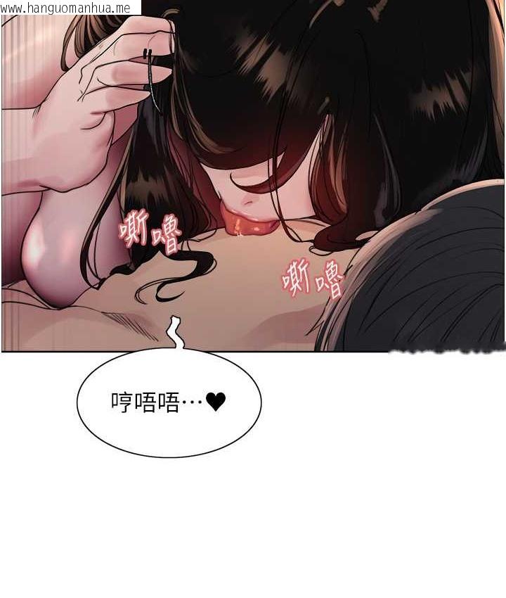 韩国漫画色轮眼韩漫_色轮眼-第2季-第40话-人家比较爱吃你的肉棒在线免费阅读-韩国漫画-第57张图片