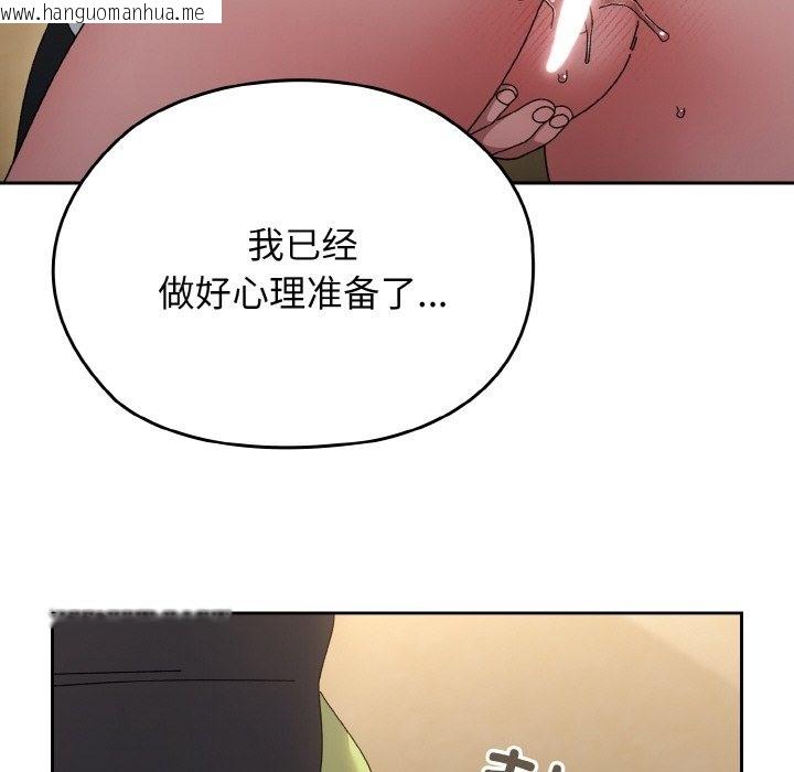 韩国漫画请把女儿交给我/老大!-请把女儿交给我!韩漫_请把女儿交给我/老大!-请把女儿交给我!-第41话在线免费阅读-韩国漫画-第150张图片