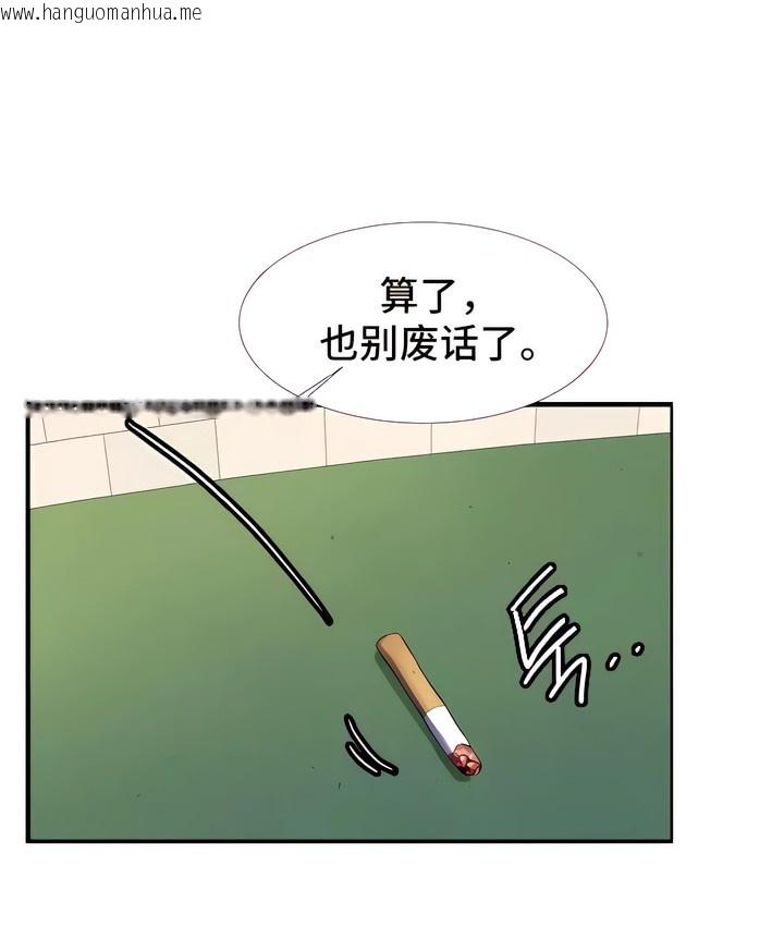 韩国漫画有债必偿｜Punishing-Bad-Girls韩漫_有债必偿｜Punishing-Bad-Girls-第7话在线免费阅读-韩国漫画-第98张图片