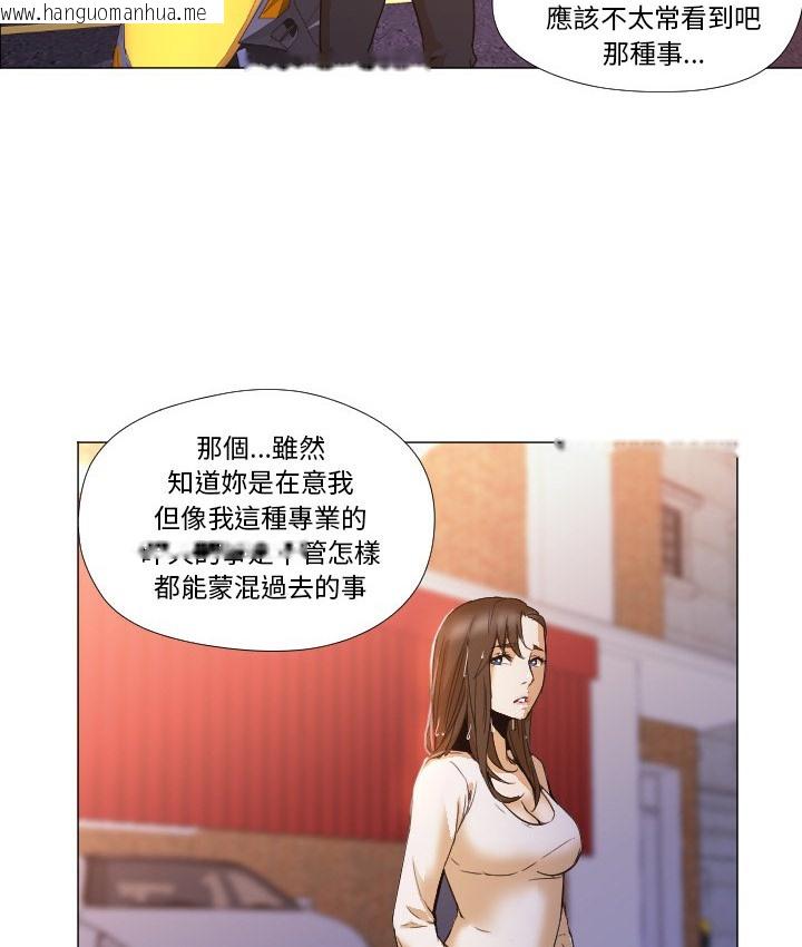 韩国漫画Good-Night韩漫_Good-Night-第3话在线免费阅读-韩国漫画-第12张图片