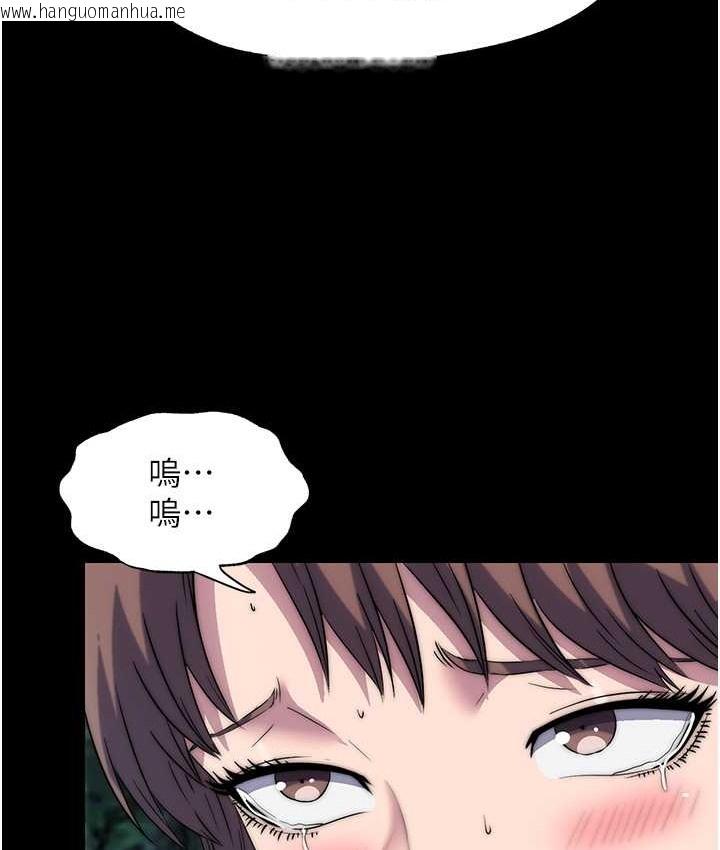 韩国漫画禁锢之欲韩漫_禁锢之欲-第55话-喜欢我准备的礼物吗?在线免费阅读-韩国漫画-第99张图片