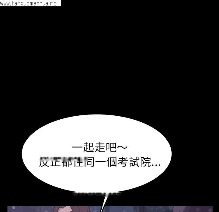 韩国漫画15分钟韩漫_15分钟-第37话在线免费阅读-韩国漫画-第189张图片