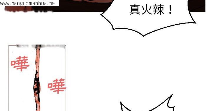 韩国漫画Good-Night韩漫_Good-Night-第11话在线免费阅读-韩国漫画-第72张图片