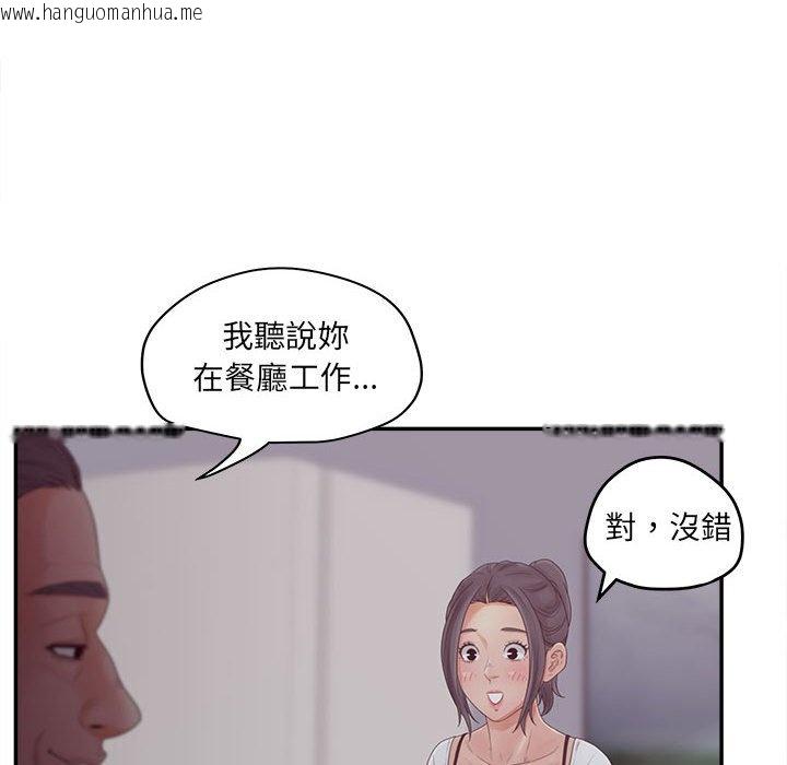 韩国漫画认养女韩漫_认养女-第36话在线免费阅读-韩国漫画-第77张图片