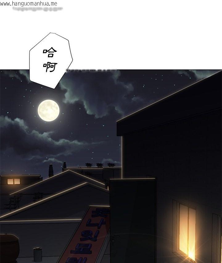 韩国漫画Good-Night韩漫_Good-Night-第9话在线免费阅读-韩国漫画-第46张图片