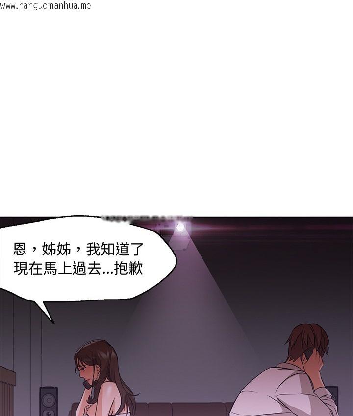 韩国漫画Good-Night韩漫_Good-Night-第15话在线免费阅读-韩国漫画-第54张图片