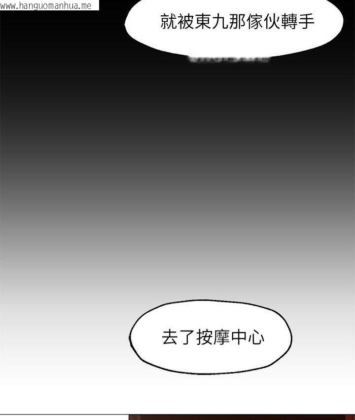 韩国漫画Good-Night韩漫_Good-Night-第32话在线免费阅读-韩国漫画-第93张图片