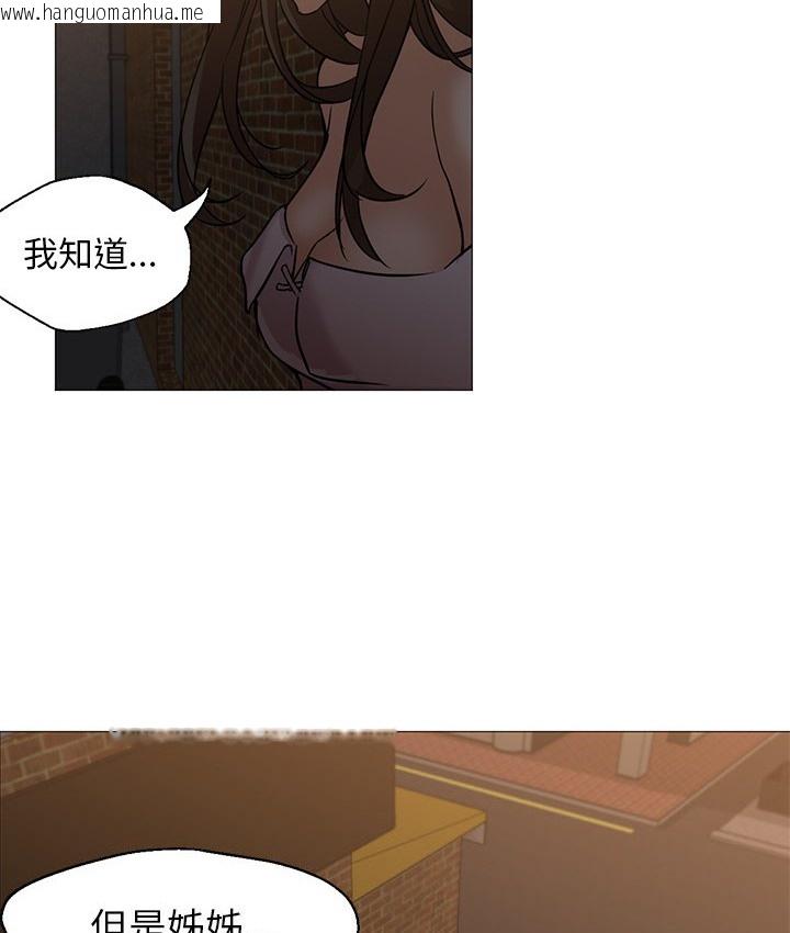 韩国漫画Good-Night韩漫_Good-Night-第18话在线免费阅读-韩国漫画-第15张图片