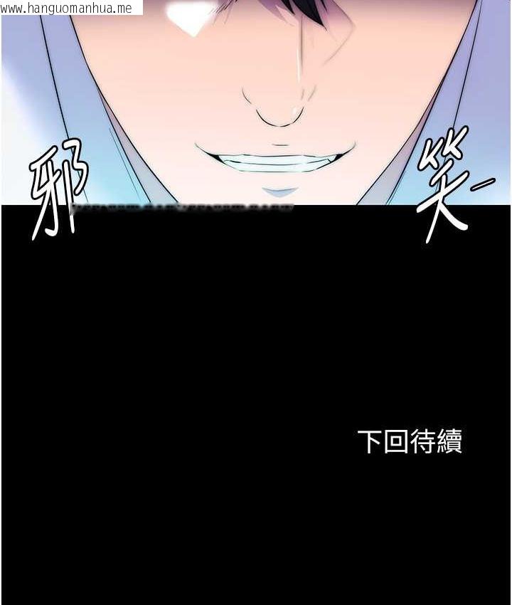 韩国漫画禁锢之欲韩漫_禁锢之欲-第55话-喜欢我准备的礼物吗?在线免费阅读-韩国漫画-第110张图片