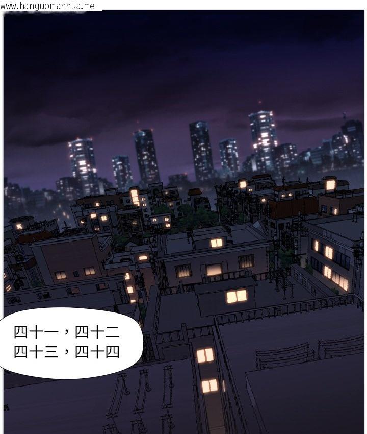 韩国漫画Good-Night韩漫_Good-Night-第1话在线免费阅读-韩国漫画-第56张图片