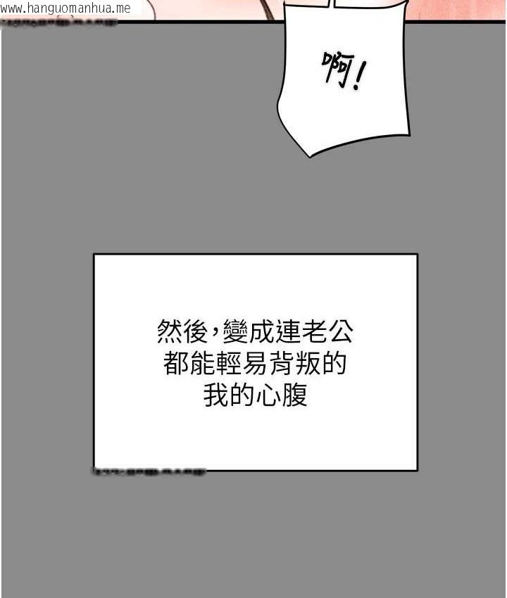 韩国漫画掠夺行动韩漫_掠夺行动-第21话-淋浴间的私密时光在线免费阅读-韩国漫画-第127张图片