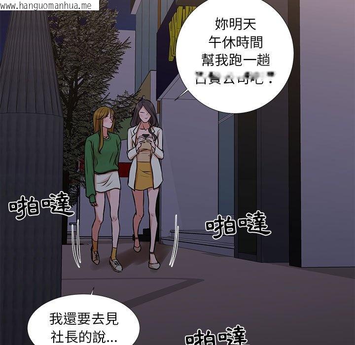 韩国漫画昂贵的交易/为了一亿元韩漫_昂贵的交易/为了一亿元-第18话在线免费阅读-韩国漫画-第54张图片