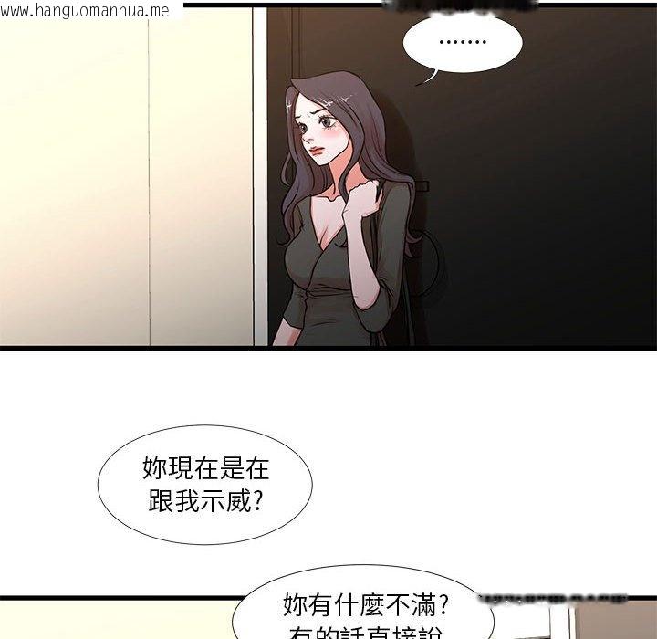 韩国漫画昂贵的交易/为了一亿元韩漫_昂贵的交易/为了一亿元-第12话在线免费阅读-韩国漫画-第6张图片